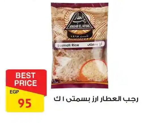 available at فتح الله in Egypt - القاهرة