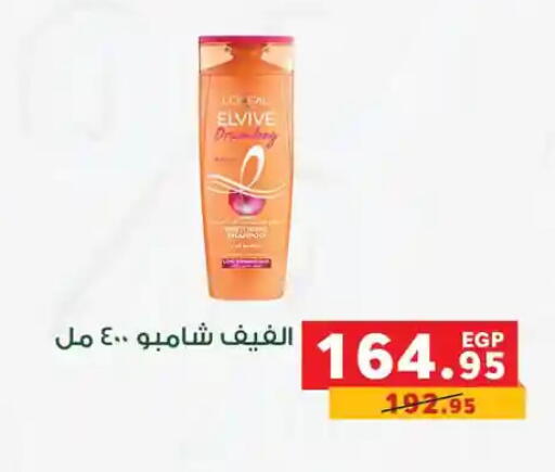 available at Panda  in Egypt - Cairo