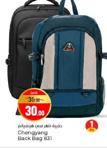 available at Paris Hypermarket in Qatar - Al-Shahaniya