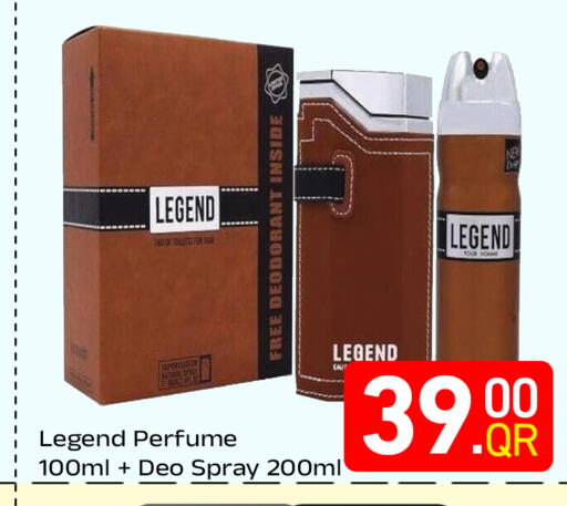 available at مجلس هايبرماركت in قطر - الدوحة