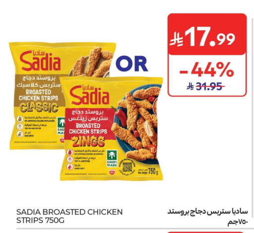 available at Carrefour Market in KSA, Saudi Arabia, Saudi - Jeddah