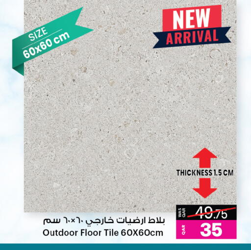 available at Ansar Gallery in Qatar - Al Shamal