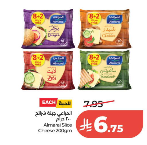 available at لولو هايبرماركت in مملكة العربية السعودية, السعودية, سعودية - الخبر‎
