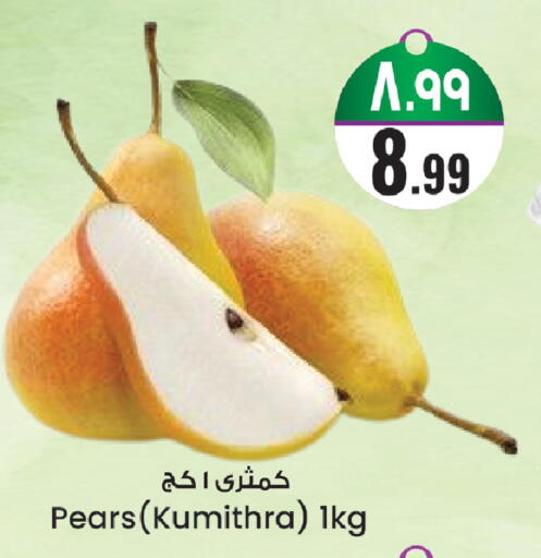 available at City Flower in KSA, Saudi Arabia, Saudi - Sakaka
