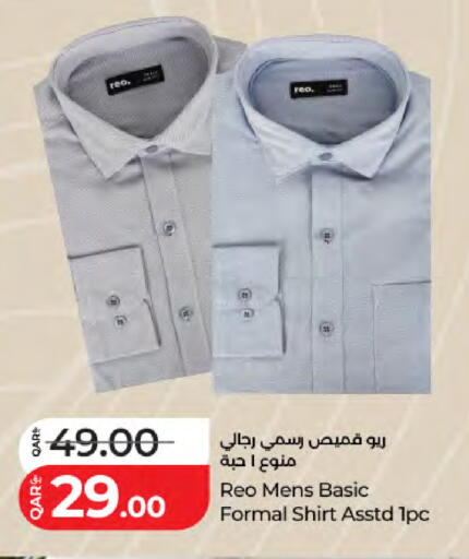 available at لولو هايبرماركت in قطر - الخور