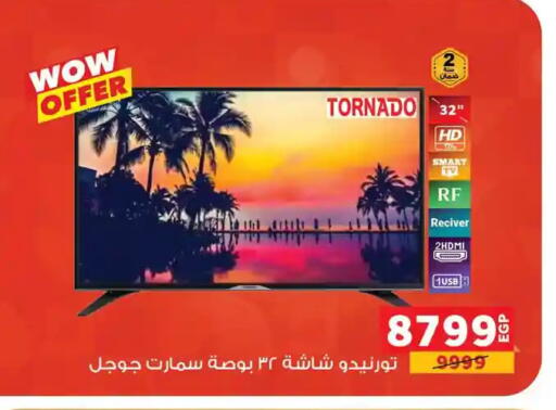 available at Panda  in Egypt - Cairo