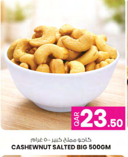 available at Ansar Gallery in Qatar - Doha