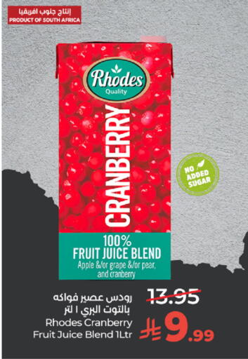 Cranberry Apple Pear available at لولو هايبرماركت in مملكة العربية السعودية, السعودية, سعودية - الطائف