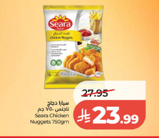available at لولو هايبرماركت in مملكة العربية السعودية, السعودية, سعودية - الطائف