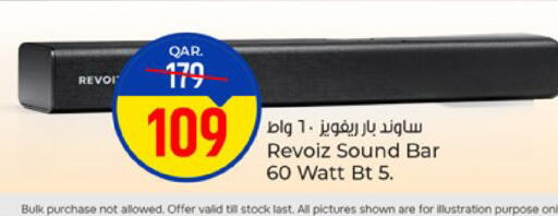 available at Paris Hypermarket in Qatar - Al Khor