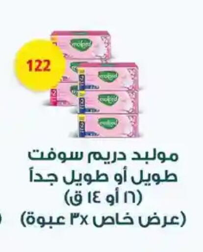 available at فتح الله in Egypt - القاهرة