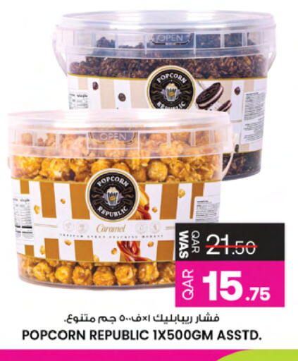 available at Ansar Gallery in Qatar - Doha