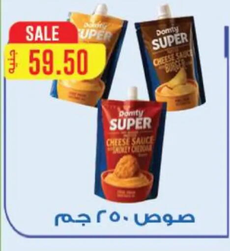 available at هايبر القدس in Egypt - القاهرة
