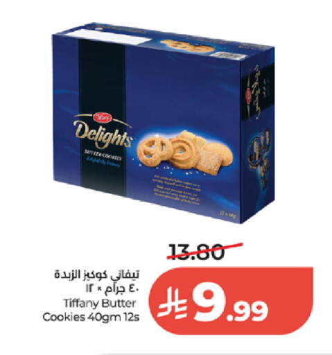 available at LULU Hypermarket in KSA, Saudi Arabia, Saudi - Tabuk