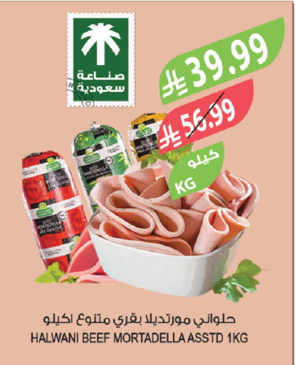 available at المزرعة in مملكة العربية السعودية, السعودية, سعودية - تبوك