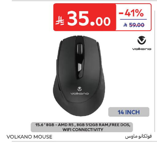 available at Carrefour in KSA, Saudi Arabia, Saudi - Sakaka