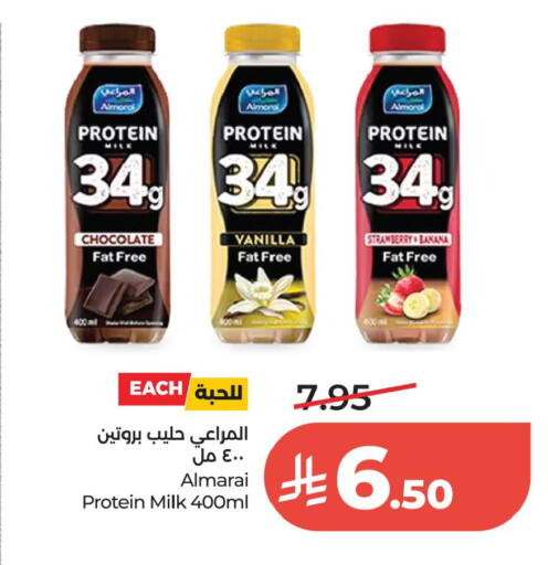 Strawberry Banana Vanilla available at LULU Hypermarket in KSA, Saudi Arabia, Saudi - Al Khobar
