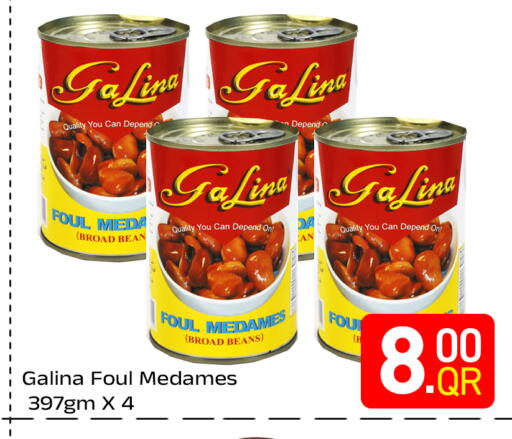 available at مجلس هايبرماركت in قطر - الدوحة
