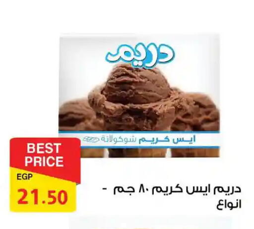 available at فتح الله in Egypt - القاهرة