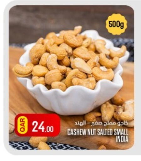 available at البلدي اليوم in قطر - أم صلال
