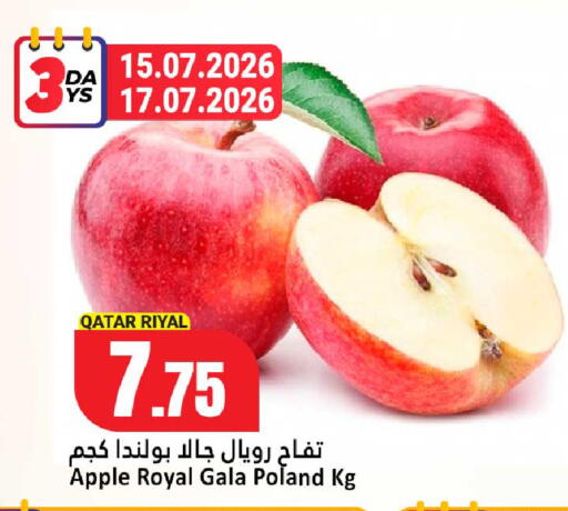 Apple from Qatar Poland available at دانة هايبرماركت in قطر - الشمال