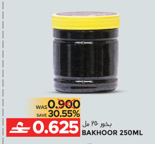 available at مركز هدايا التنين in عُمان - مسقط‎
