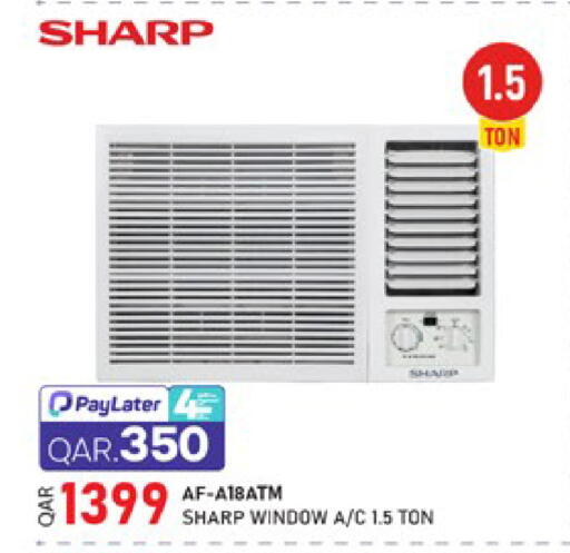 available at باريس هايبرماركت in قطر - الوكرة