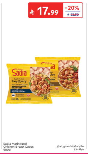 Pepper available at Carrefour in KSA, Saudi Arabia, Saudi - Jeddah