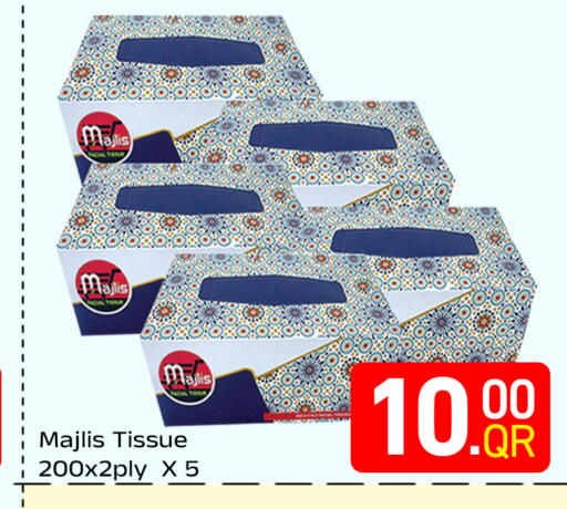available at مجلس هايبرماركت in قطر - الدوحة