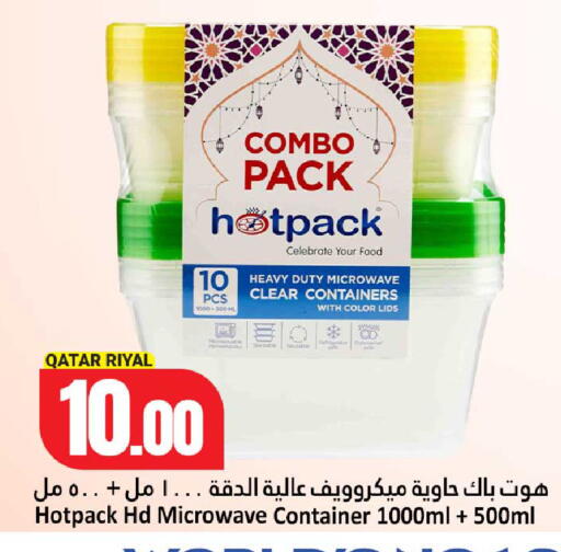 available at Dana Hypermarket in Qatar - Al Wakra