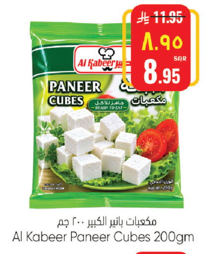 available at ستي فلاور in مملكة العربية السعودية, السعودية, سعودية - سكاكا