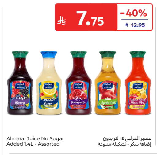 Lemon Pomegranate Apple available at Carrefour in KSA, Saudi Arabia, Saudi - Sakaka