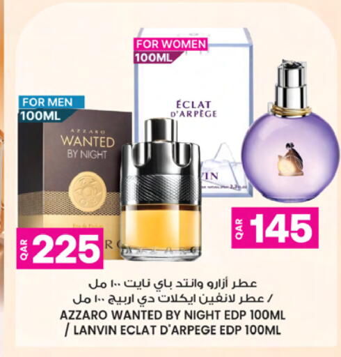 available at Ansar Gallery in Qatar - Doha