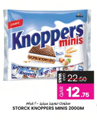 available at Ansar Gallery in Qatar - Doha