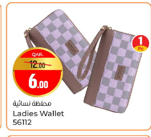 available at Paris Hypermarket in Qatar - Doha