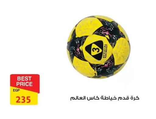 available at Fathalla Market  in Egypt - Cairo