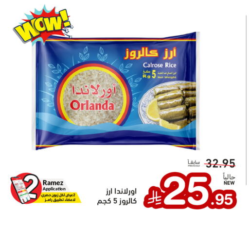 available at Aswaq Ramez in KSA, Saudi Arabia, Saudi - Tabuk