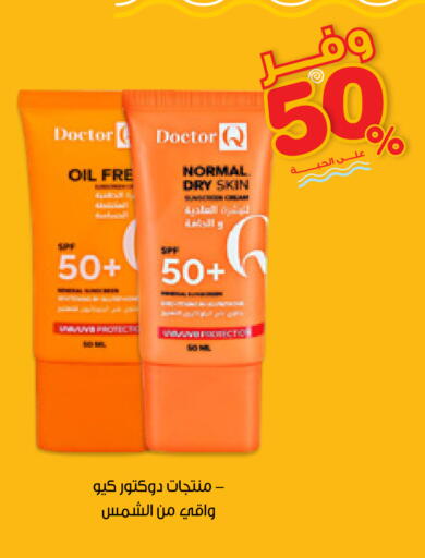 available at Innova Health Care in KSA, Saudi Arabia, Saudi - Medina
