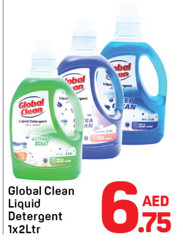 available at Day to Day Department Store in UAE - Sharjah / Ajman