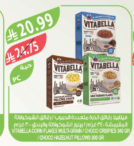 available at المزرعة in مملكة العربية السعودية, السعودية, سعودية - تبوك