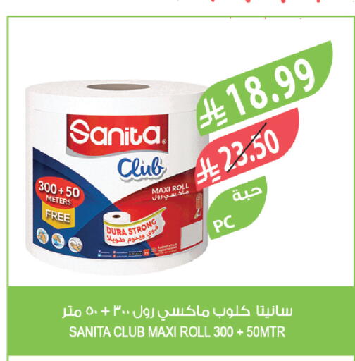 available at Farm  in KSA, Saudi Arabia, Saudi - Tabuk