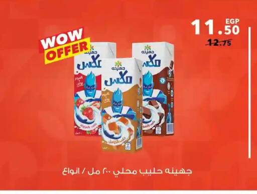 available at Panda  in Egypt - Cairo