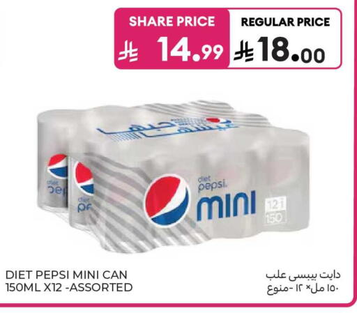 available at Carrefour Market in KSA, Saudi Arabia, Saudi - Jeddah