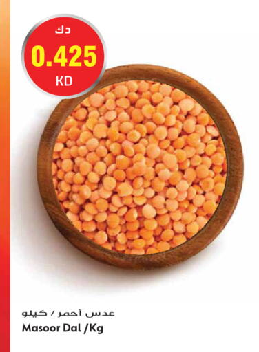 available at Grand Hyper in Kuwait - Kuwait City
