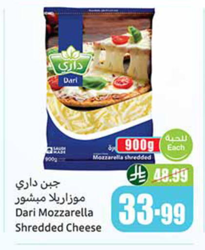 available at أسواق عبد الله العثيم in مملكة العربية السعودية, السعودية, سعودية - الخرج
