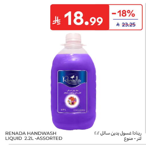 available at Carrefour in KSA, Saudi Arabia, Saudi - Sakaka