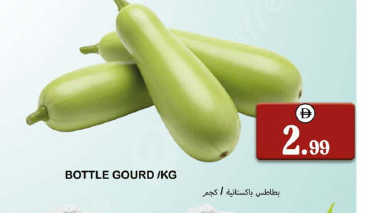 available at Souk Al Mubarak Hypermarket in UAE - Sharjah / Ajman