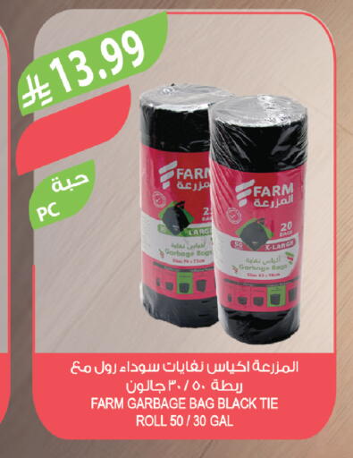 available at المزرعة in مملكة العربية السعودية, السعودية, سعودية - تبوك