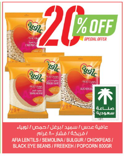 available at المزرعة in مملكة العربية السعودية, السعودية, سعودية - الخرج