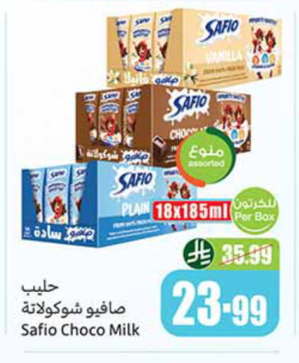 Vanilla available at أسواق عبد الله العثيم in مملكة العربية السعودية, السعودية, سعودية - الخرج